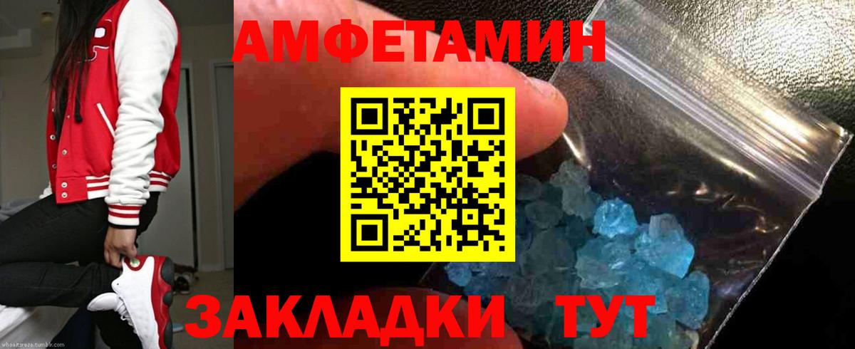 Кизляр  АМФЕТАМИН  Вход с VPN  АМФ Розовый 
