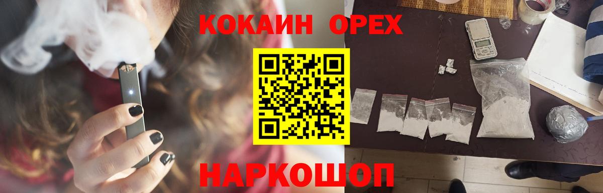 Cocaine VHQ Кизляр