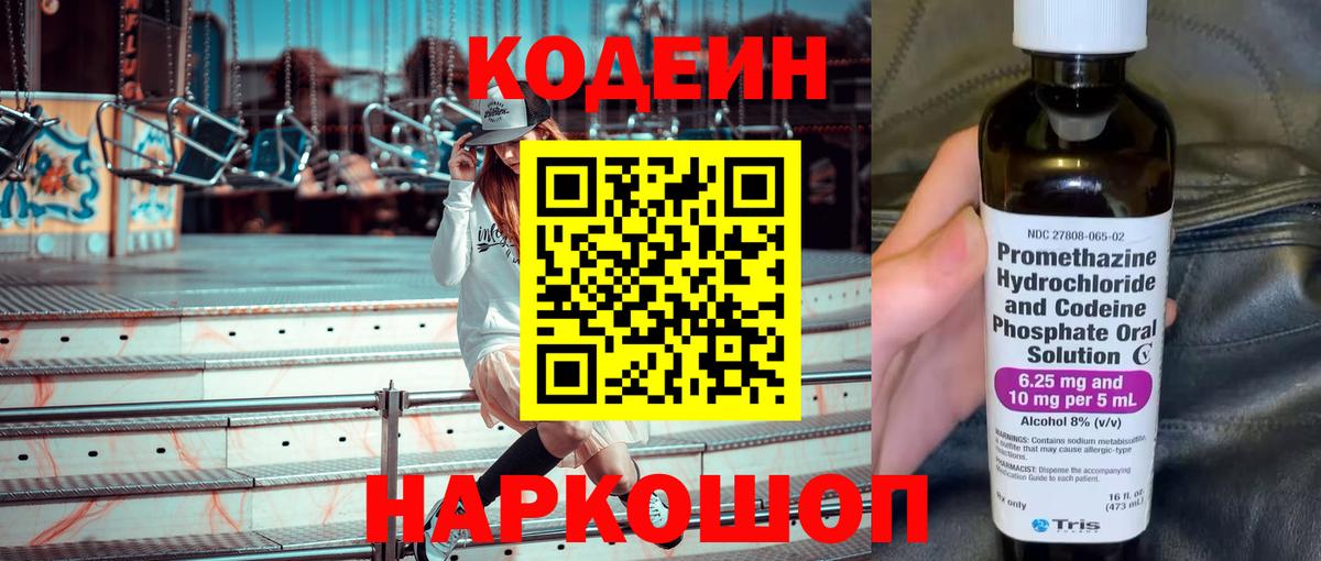 Меф МЯУ МЯУ кристаллы  АМФЕТАМИН   Кизляр  Вход с VPN  Каннабис  ГАШИШ  КОКАИН 