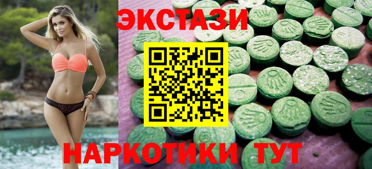 Экстази DUBAI Кизляр