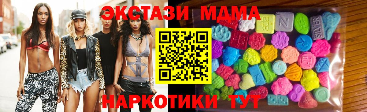 KRAKEN ССЫЛКА  Вход с VPN  Кизляр  Экстази 300 mg  Ecstasy таблы 