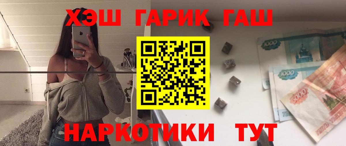 Кизляр  Гашиш  Вход с VPN  ГАШ hashish 