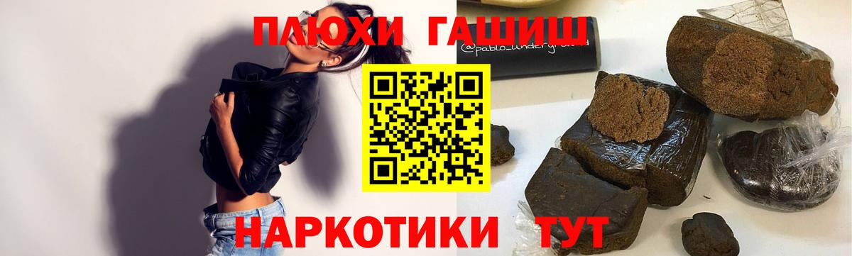 ГАШ Premium Кизляр