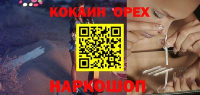 альфа пвп Краснодар