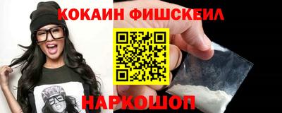 альфа пвп Краснокаменск