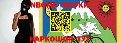 кристаллы Краснознаменск