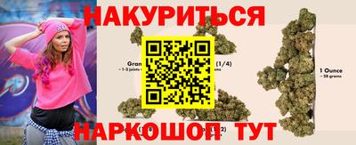 альфа пвп Краснокаменск