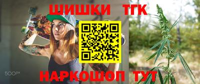 альфа пвп Краснокаменск