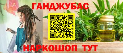 кристаллы Краснознаменск