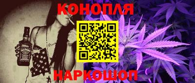 альфа пвп Краснокаменск