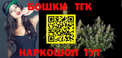 кристаллы Краснознаменск