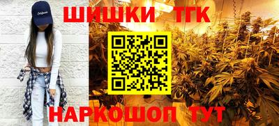 альфа пвп Краснокаменск