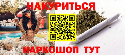 альфа пвп Краснокаменск