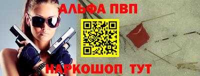 кристаллы Краснознаменск