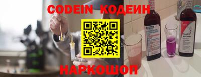 альфа пвп VHQ Коломна