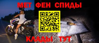 кристаллы Краснознаменск