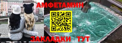 кристаллы Краснознаменск