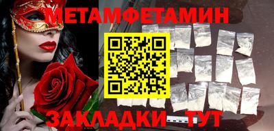 кристаллы Краснознаменск