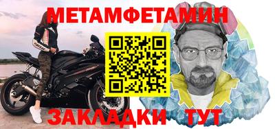 альфа пвп Краснокаменск