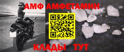 альфа пвп Краснокаменск