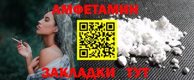 кристаллы Краснознаменск