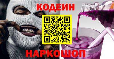 альфа пвп Краснокаменск