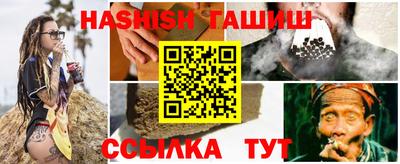 кристаллы Краснознаменск