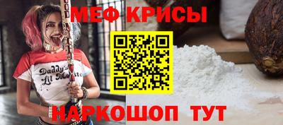 альфа пвп Краснокаменск