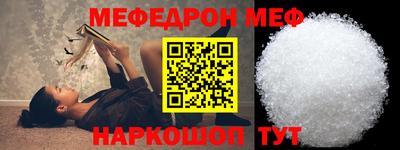 альфа пвп Краснокаменск