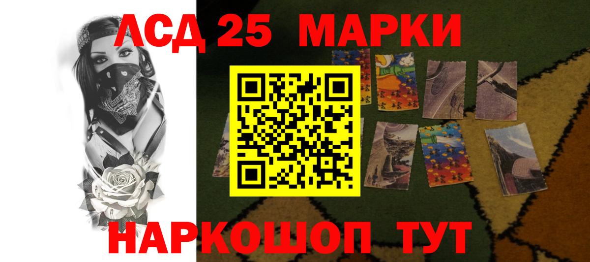 Лсд 25 экстази ecstasy Кизляр