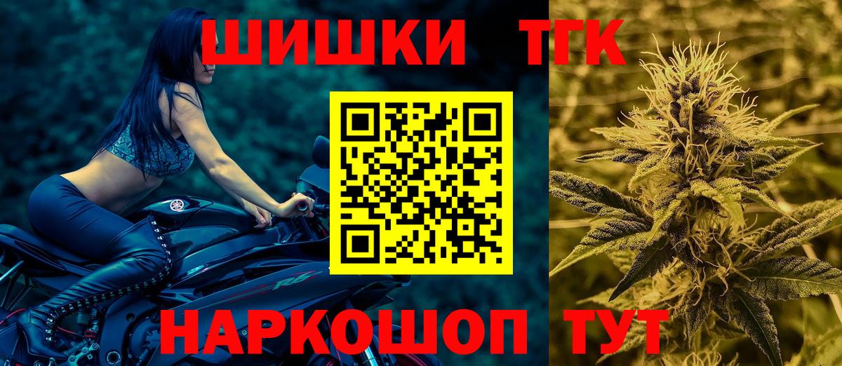 Конопля Amnesia  Шишки марихуана тримм  Вход с VPN  Бошки марихуана тримм  Кизляр 